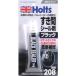 ��Holts MH208 �u���b�N�V�[���[ 4978955002089�y5227578:0�z[�X�����s��]