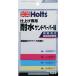 #Holts MH929 отделка для водостойкий наждачная бумага 4978955009293[5228125:0][ витрина квитанция не возможно ]