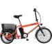 #TRUSCO electric assist no- punk three wheel bicycle * hazard Runner Try assist ~[5968817:0][ shop front receipt un- possible ]
