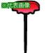 #SANDVIK звездообразный плюс ключ (810)[6068308:0][ витрина квитанция не возможно ]