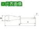 # Kyocera детали звездообразный ключ ( Driver модель )[6424759:0][ витрина квитанция не возможно ]
