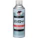 #ichinen Chemical z цинк пальто 450g[6764936:0][ витрина квитанция не возможно ]