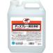 #ichinen Chemical z дисплей для моющее средство 4L[6766508:0][ витрина квитанция не возможно ]