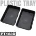 # Astro Pro daktsu пластик tray PT183D(2 штук )[6814138:0][ витрина квитанция не возможно ]
