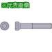 # Mitsubishi TAW форма для детали зажим винт [6880673:0][ витрина квитанция не возможно ]