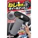 #WAKO Spa Plus винт .. колесные гайки мойка сопутствующие товары [6969484:0][ витрина квитанция не возможно ]