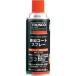 #TRUSCO цинк coats pre -420ml[6998467:0][ витрина квитанция не возможно ]