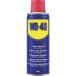 #WD-40 супер проникновение . замедлитель коррозии MUP200ML[7107273:0][ витрина квитанция не возможно ]