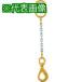 ݰ 󥹥100()ٽ6.3t 16.0mm L2m7531061:0[ŹƬԲ]