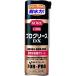 #KURE супер водостойкий антикоррозийный смазка Pro смазка DX 430ml[7567723:0][ витрина квитанция не возможно ]