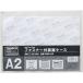 #TRUSCO застежка-молния есть рисунок кейс A2 0.1mm толщина [7813759:0][ витрина квитанция не возможно ]