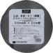 ��okamoto �h���u�`�����ʃe�[�v50mm�y8080928:0�z[�X�����s��]