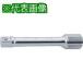��Ko-ken �������ƥ󥷥��С� ������12.7mm��8119599:0��[ŹƬ�����Բ�]