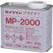 ���Z���_�C�� �v���C�}�[MP2000 500g SN-012�y8135090:0�z[�X�����s��]