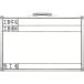 #sinwa белая доска 300×450mm ширина GSW строительные работы название * строительные работы место * сооружение человек [8164424:0][ витрина квитанция не возможно ]