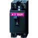 #Panasonic безопасность дробильщик HB type [8184091:0][ витрина квитанция не возможно ]