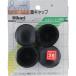 # свет стул ножек колпак чёрный круг 28mm{5Pk входить }[8201015×5:0][ доставка отдельно . предварительный расчет ][ витрина квитанция не возможно ]