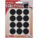 # свет ever подушка 25mm круг [8201401:0][ витрина квитанция не возможно ]