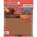 # свет шерсть фетр Brown 100×100mm[8202252:0][ витрина квитанция не возможно ]