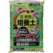 #IRIS 524465 цветок * овощи. cубстрат золотой шарик форма cубстрат сочетание 25L (1 пакет входить )[8274813:0][ витрина квитанция не возможно ]