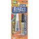 #seme Dine PPX комплект P6g комплект ( основа материал 3g+ авторучка type праймер 3g)( общий )( поли ore ласты * дефект клей для мгновенно схватывающийся клей ) CA-522[8363275:0][ витрина квитанция не возможно ]