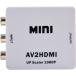 #[ ограниченное количество ] солнечный ko- Composite .HDMI. изменение делать адаптер [8688144:0][ витрина квитанция не возможно ]