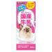 [���[�݌ɕi]  �h�M�[�}�� �˂������̍��Y���� 200ml �퉷�ۑ��� �L ���Y �����[�� ��B�Y �y�b�g�p �~���N