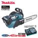 �}�L�^ 250mm �[�d���`�F���\�[ MUC031GRD 40Vmax 2.5Ah �o�b�e�� �[�d��t �� �g�b�v�n���h�� ���n80TXL�d�l �X�v���P�b�g�m�[�Y�o�[ makita �`�F�[���\�[