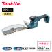 �}�L�^ 260mm �[�d�����_�o���J�� MUH269DZ �{�̂̂� �x�[�V�b�N�V���[�Y �� �����n 18V makita �o���J�� �w�b�W�g���}�[ ���� ���|