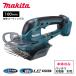 �}�L�^ 160mm �[�d���Ő��o���J�� MUM606DZ �{�̂̂�  �x�[�V�b�N�V���[�Y �� ����R�[�e�B���O�n 18V makita �o���J�� �Ŋ��@  ���|