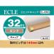 ECLE  Eɥå 32  10ĥåȡ EL-86G