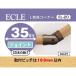 ECLE ������ L���ߥ����ʡ� ��35 �֥饦�� ��10�ĥ��åȡ� EL-20