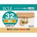 ECLE ������ E�֥饱�åȲ��� ��32 ������� ��10�ĥ��åȡ� EL-80G