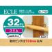 ECLE  ѥ̥֥饱åȥС 32 10ĥåȡ  EL-719G