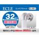 ECLE ������ ���ƥ�32 ����ɥ֥饱�å� ��32 ��10�ĥ��åȡ� EL-821