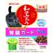 �y�Z�b�g�̔��z JP�X�^�C�� �L�p�t���K�[�h ���� 200g (�~4�Z�b�g) �y�b�g���C��