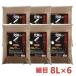 [���[�݌ɕi]  �y�Z�b�g�̔��z B-blast ���ɂ�঒��ރ}�b�g �ז� 1��8L�� �~6�܃Z�b�g ঒��� ������ ���� ���V�K�� �r�[�u���X�g