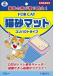 [ продается в комплекте ] новый Tohoku химия кошка песок коврик compact голубой (×3 комплект )
