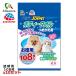  корпус полотенце .... для A экономичный 108 листов входит (x10 комплект ) уход за телом для домашних животных полотенце сиденье . починка слабый кислота . толстый продается в комплекте Joy домашнее животное earth a Len The 