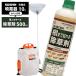 [���[�݌ɕi]  �H�i ������ �[�d�� �w�������� 10L SLS-10 ������ ���m�R���[�Y 500ml 1�{�Z�b�g �w���� �X�}�[�g�R�[�V�� 18V �o�b�e���[