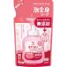 [ продается в комплекте ] Sara yaalau. baby пена все тело мыло изменение содержания 400ml(×3 комплект )