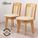  Hagi .2 ножек комплект вращение стул -KC-7581NA натуральный натуральное дерево обеденный стул поворотный свободно 
