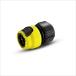 [ немедленная уплата наличие товар ] Karcher обратный останавливаться . есть мульти- коннектор ( разбрызгивание воды детали ) 2.645-295.0 мойка высокого давления для обратный останавливаться . есть мульти- коннектор 
