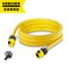 [ немедленная уплата наличие товар ] Karcher 3m водоснабжение шланг комплект 2645-3500