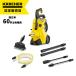 [ немедленная уплата наличие товар ] мойка высокого давления Karcher K3 немой плюс веранда 60Hz запад Япония 1.603-203.0 тихий звук мойка машин уборка мойка москитная сетка окно ванная ванна веранда вход . вода 