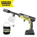 [ немедленная уплата наличие товар ] Karcher мобильный мойка высокого давления Karcher OC5 Handy compact пластиковая бутылка водоснабжение возможность портативный мойка высокого давления 
