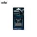 BRAUN �u���E�� �V�F�[�o�[�p �֐n�R���r�p�b�N(�Ԑn+���n�Z�b�g)F/C31B