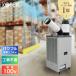 �y���[�݌ɕi�z �L�d(KODEN) �X�|�b�g�N�[���[ 1�� �r�M�_�N�g�t �Ɩ��p �H���s�v ��}R32 KES252GBB �L���X�^�[�t�� �ȈՃN�[���[ �X�|�b�g�G�A�R�� �ړ���