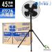 �y���[�݌ɕi�z �A�����U 45cm�O�r�^�H�Ɛ�(�u���b�N�����H��) �܂��݋r CFF453TPA-AL ����3�i�K ��U�� �X�^���h���H�Ɛ� �X�^���h���H��� �O�r�^�H���