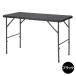  Takeda корпорация ротанг style сад стол 120 RTNO-120BK черный складной место хранения уличный кемпинг BBQ двор 